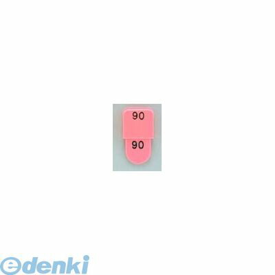 6835700 クロークチケット ＫＦ９６９ １～５０セット ピンク（ＣＴ－３） 4977720969350