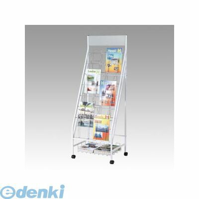 (LINEクーポン有)翌日出荷 林製作所 YS-43 収納カゴ付きパンフレットスタンド２列 白【１台】 YS43 19,645円