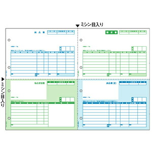 (LINEクーポン有)ヒサゴ BP0110 ベストプライス版納品書 HISAGO プリンタ帳票 プリンタ用紙ベストプライス版