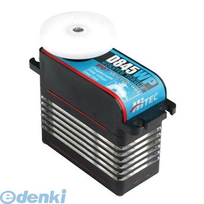(LINEクーポン有)ハイテックマルチプレックスジャパン 36845 HitecD845WP【50．0k／0．17s】