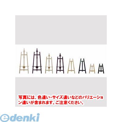 (LINEクーポン有)アルテ EA-H150 木製イーゼル Ｈ１５００ マホガニ EAH150 イーゼルD ARTE ディスプレ用イーゼルD ディスプレイ用イーゼル ディスプレイイーゼル｜アカリカ 15,649円