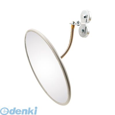 (LINEクーポン有)信栄物産 H-20M 防犯ミラー マグネットタイプ 丸型 210φ グレー ShinEi 防犯ミラー室内用 6,495円