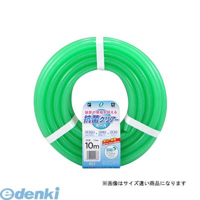 翌日出荷 直送 代引不可・他メーカー同梱不可 三洋化成 KC-15195L30G 抗菌クリアホース 15x19．5 カット30mKC15195L30G【キャンセル不可】 5,207円