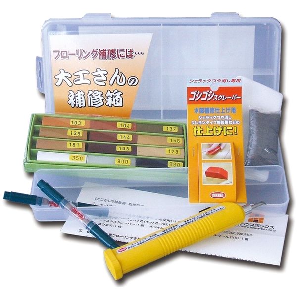 (LINEクーポン有)キャンデルデザイン 旧ハウスボックス 3795290000 大工さんの補修箱