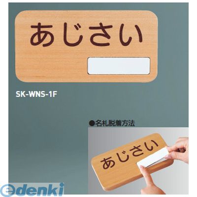 花粉打つ手特集
