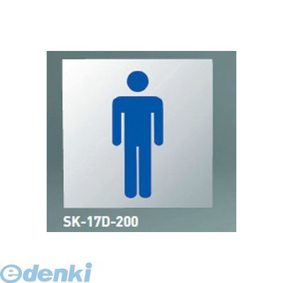 (LINEクーポン有)神栄ホームクリエイト SK-17D-250無地 ピクトサイン（平付型）【無地】