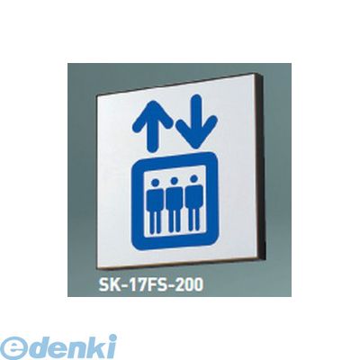 (LINEクーポン有)神栄ホームクリエイト SK-17FS-150無地 ピクトサイン（突出型）【無地】