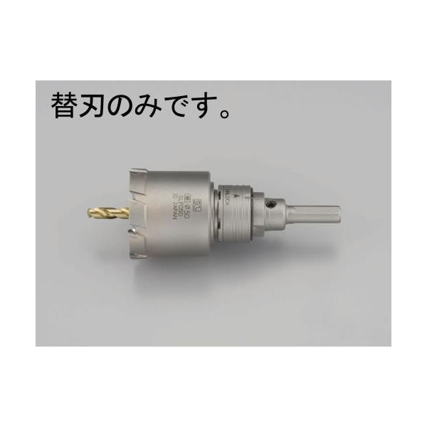 (LINEクーポン有)【即納在庫品】「直送」【個人宅配送不可】 エスコ EA822E-65 直送 代引不可・他メーカー同梱不可 65mm超硬付深穴ホールソー【替刃】 EA822E65【キャンセル不可】