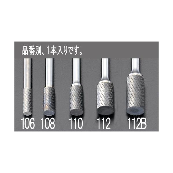 (LINEクーポン有)【即納在庫品】「直送」【個人宅配送不可】 エスコ EA819JA-112B 直送 代引不可・他メーカー同梱不可 12x25mm6mm軸超硬カッターステンレス用 EA819JA112B【キャンセル不可】
