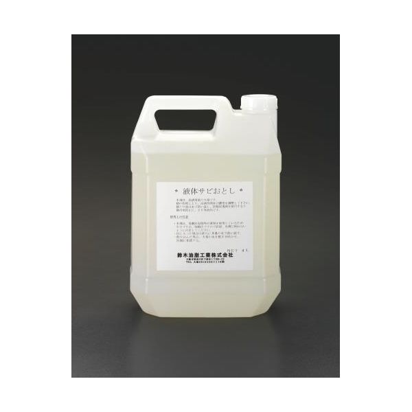 (LINEクーポン有)【個人宅配送不可】【即納在庫品】「直送」エスコ EA920AJ-24 ４Ｌ　錆取り剤 EA920AJ24【キャンセル不可】