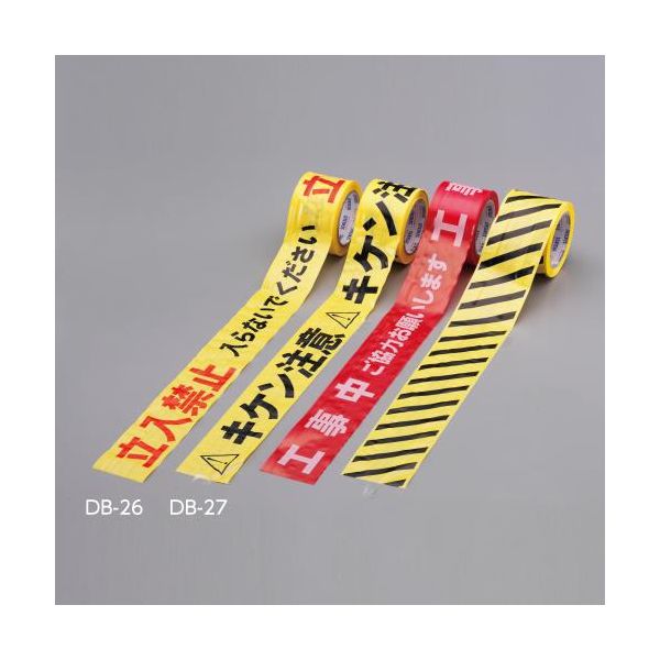 (LINEクーポン有)【即納在庫品】「直送」【個人宅配送不可】 エスコ EA983DB-26 直送 代引不可・他メーカー同梱不可 ７０ｍｍ／５０ｍ　標識テープ 立入禁止／３０巻 EA983DB26【キャンセル不可】