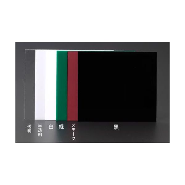 (LINEクーポン有)【個人宅配送不可】【即納在庫品】「直送」エスコ EA440DV-73 545ｘ650ｘ3mm アクリル板 白 EA440DV73【キャンセル不可】