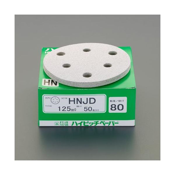(LINEクーポン有)【即納在庫品】「直送」【個人宅配送不可】 エスコ EA162KW-40 直送 代引不可・他メーカー同梱不可 #40/125mm穴付ディスクペーパー50枚 EA162KW40【キャンセル不可】
