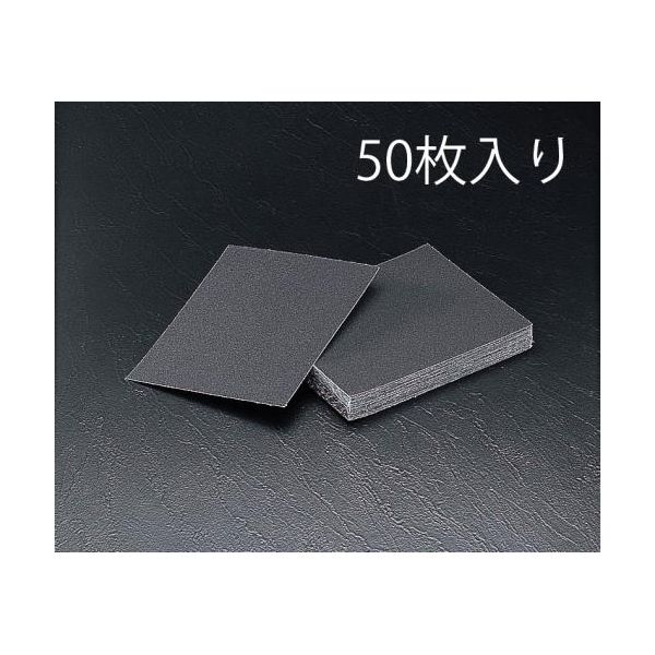 (LINEクーポン有)【即納在庫品】「直送」【個人宅配送不可】 エスコ EA366BB-320 直送 代引不可・他メーカー同梱不可 #320布ペーパー50枚入 EA366BB320【キャンセル不可】