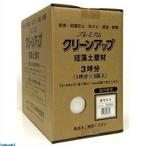花粉打つ手特集