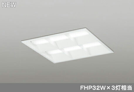 (LINEクーポン有)オーデリック ODELIC XD466031P1B LEDベースライト ルーバー付 昼白色 LEDユニット型ベースライト省電力タイプ