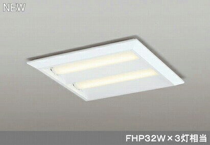 (LINEクーポン有)オーデリック ODELIC XL501016P1E LEDベースライト 埋込兼用型 ルーバー無 電球色 LEDユニット型ベースライト省電力タイプ