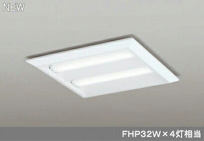 (LINEクーポン有)オーデリック ODELIC XL501016P2D LEDベースライト 埋込兼用型 温白色 LEDユニット型ベースライト省電力タイプ
