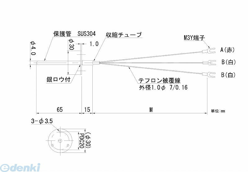 (LINEクーポン有)【個数：1個】日本電測 RN7-2M フランジ付白金測温抵抗体 RN72M
