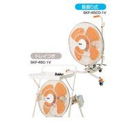 (LINEクーポン有)スイデン Suiden SKF-45CD-1 直送 代引不可・他メーカー同梱不可 Vキャスタスイファン SKF45CD1V キャスター扇 31,784円