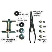 (LINEクーポン有)ハスコー HASCO CBT-909NS アタッチメントナットセット 自動車工具 CBT909NS｜アカリカ