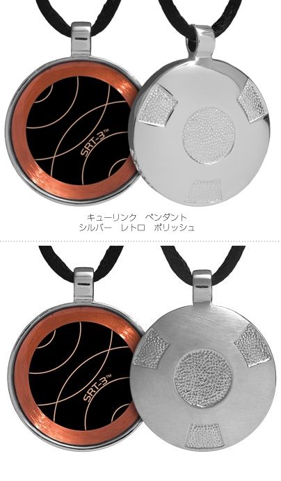 キューリンク Q-Link Silver Pebble ペブル ペンダント シルバー ポリッシュ 楽天市場】Q-Link（キューリンク） Silver Pebble（ペブル