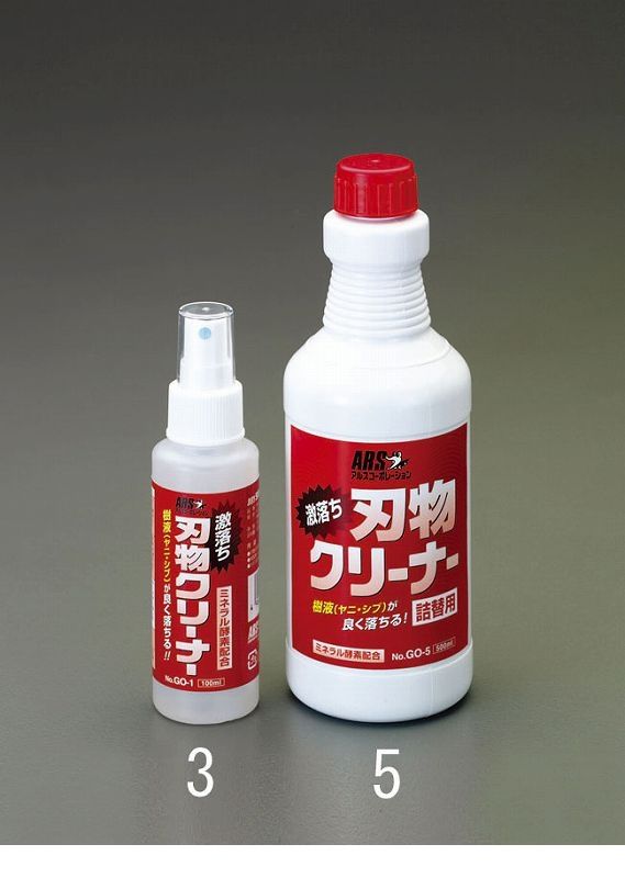 最大87%OFFクーポン 刃物クリーナー詰替用 500ml アルス GO-5