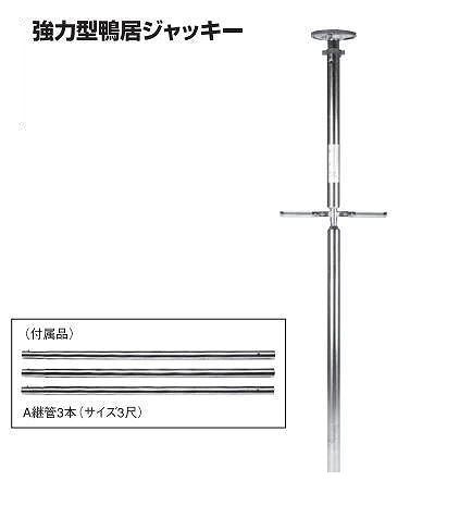 楽天市場】工進 FT-525 ポンディ フルタイム ５０ＨＺ FT525 211-0440