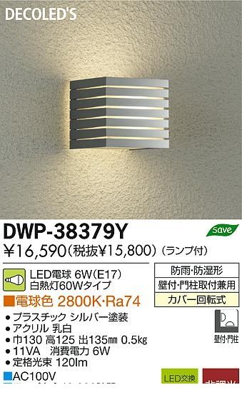 花粉打つ手特集