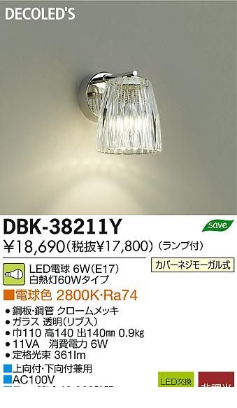 花粉打つ手特集