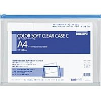 (LINEクーポン有)コクヨ KOKUYO クケ-334B 【20個入】カラーソフトクリヤーケースC チャック付き S型・マチ付きA4-S青 軟質タイプ