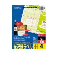 (LINEクーポン有)コクヨ KOKUYO LBP－G1904 カラーLBP＆amp；PPC用光沢紙ラベルA4 4面135X95 100枚 LBP－G1904 カラーレーザー