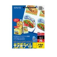 (LINEクーポン有)コクヨ KOKUYO LBP－G6900 【5個入】カラーLBP＆amp；PPC用光沢紙ラベルA4 ノーカット20枚 レーザー用ラベル
