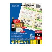 コクヨ KOKUYO LBP&minus;G6910 【5個入】カラーLBP＆amp；PPC用光沢紙ラベルA4 10面51X87 20枚｜アカリカ