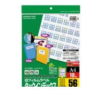 花粉打つ手特集 日用品雑貨・文房具・手芸-ラベル用紙-文房具・事務用品