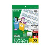 (LINEクーポン有)コクヨ KOKUYO LBP－T2590B 【5個入】カラーLBP＆amp；PPC用タックインデックスフィルムラベルA4 28面10枚青 特大 カラーレーザー カラーコピー