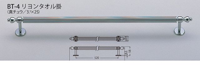シロクマ BT-4 600MM クロｰム リヨンタオル掛 BT4600MMクロｰム