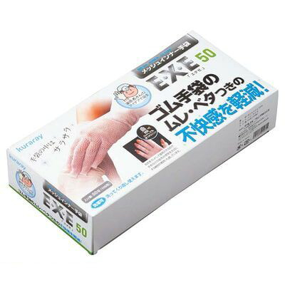 3521500 クラレ メッシュインナー手袋（５０組入）ＥＸＥ５０ 4544463015615