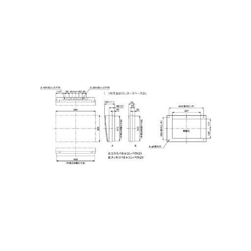 (LINEクーポン有)パナソニック Panasonic BQW810302 スッキリ２１　１００Ａ　３０＋２　ＡＬ無｜アカリカ