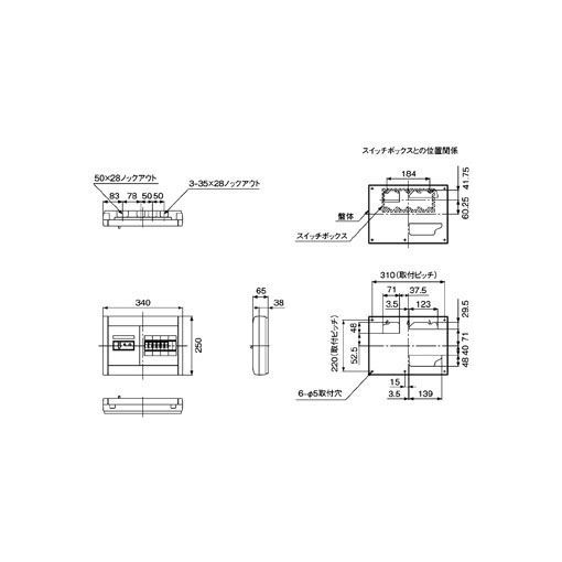 (LINEクーポン有)パナソニック Panasonic BQWB8644 スッキリ21横一列60A 4+4 AL無|アカリカ