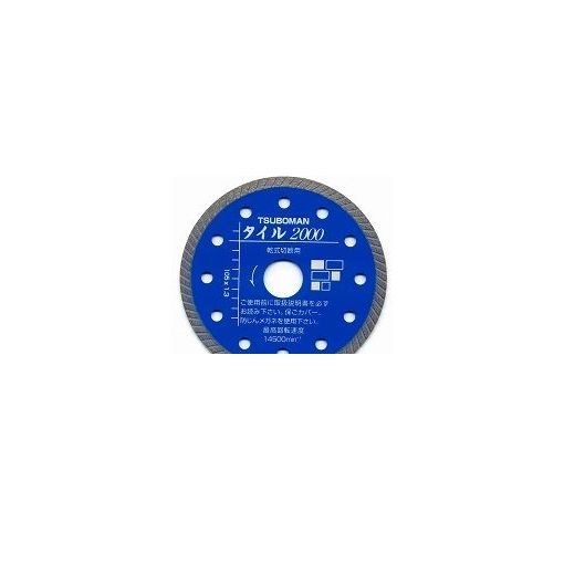 (LINEクーポン有)ツボ万 T2000-125 タイル2000-125x1.3 T2000125