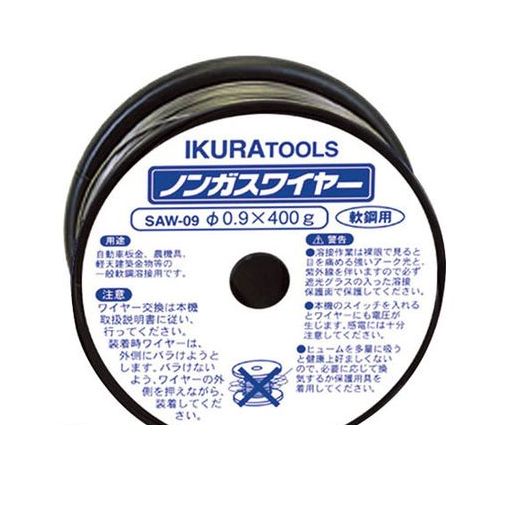 【即納在庫品】「直送」【個人宅配送不可】育良精機 SAW-09 直送 代引不可・他メーカー同梱不可 ノンガスフラックス入りワイヤー SAW09