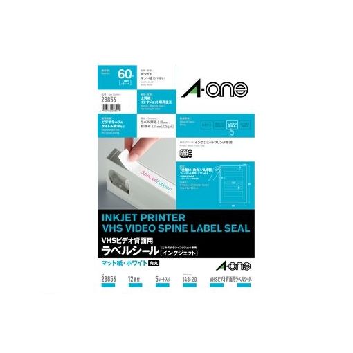 楽天市場】(LINEクーポン有)翌日出荷 A-one エーワン 28856 VHS