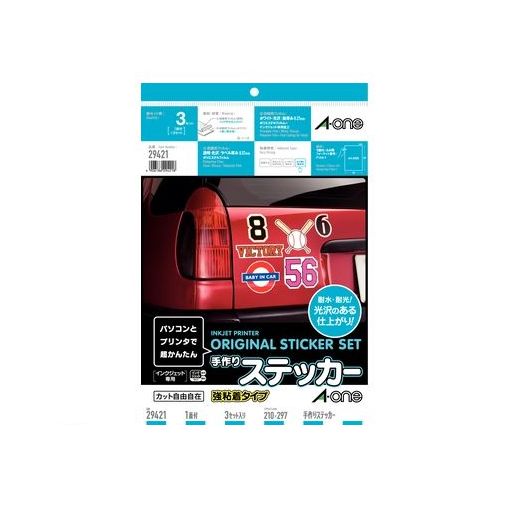 いちご① 朝採り 完熟 いちご 【青森県産いちご 立夏JUICY 240g以上×2パック