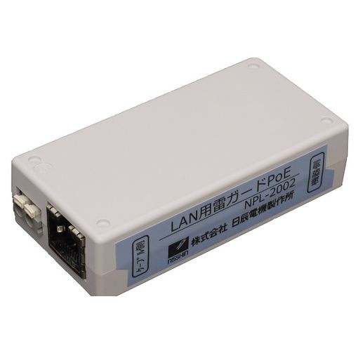 (LINEクーポン有)【個数:1個】日辰電機製作所 NPL-2002 直送 代引不可・他メーカー同梱不可 LAN用雷ガード 放流タイプPoE NPL2002 落雷 雷雨 天気予報 雷察知 雷情報 雷防護 雷ガード 落雷 雷雨 天気予報 雷察知 雷情報 雷|アカリカ