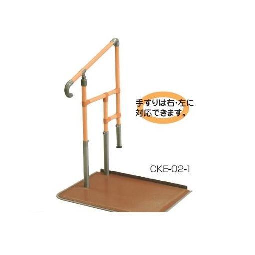 【個人宅配送不可】【個数：1個】矢崎化工 CKE-02-1 直送 代引不可・他メーカー同梱不可 あがりかまち用たちあっぷ　ステップ台無　片手すり CKE021