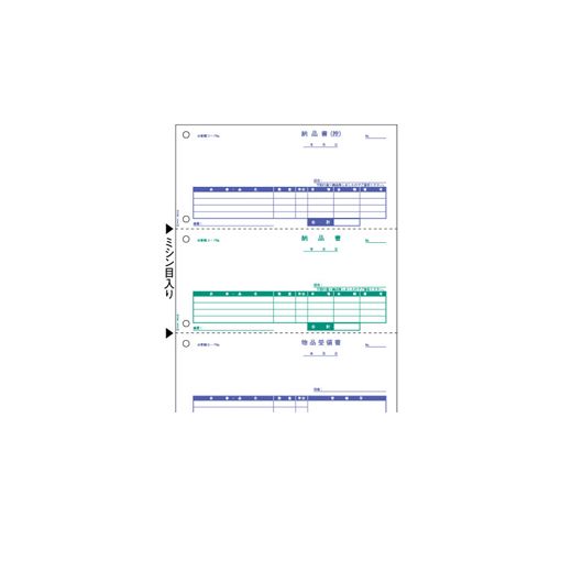 格安即決 楽天市場 ヒサゴ Bp0106 ベストプライス版納品書 Akb アカリカ 楽天ランキング1位 Faan Gov Ng