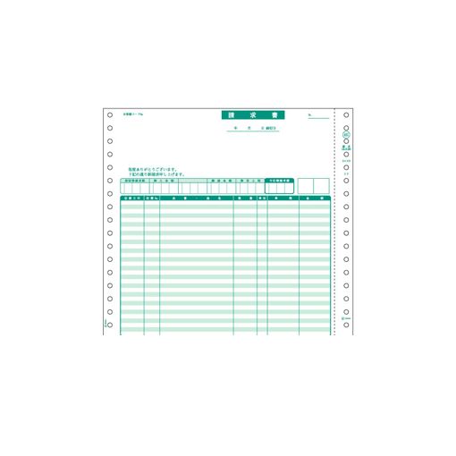 ヒサゴ SB481 請求書 品名別 【１０００セット】｜アカリカ