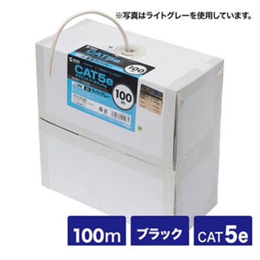 (LINEクーポン有)サンワサプライ KB-T5-CB100BKN カテゴリ5eUTP単線ケーブルのみ 100m ブラック KBT5CB100BKN【送料無料】 SUPPLY SANWA