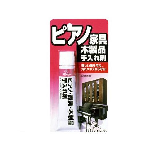 花粉打つ手特集